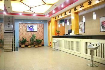 Qufu Kongmiao Hotel Kültér fotó